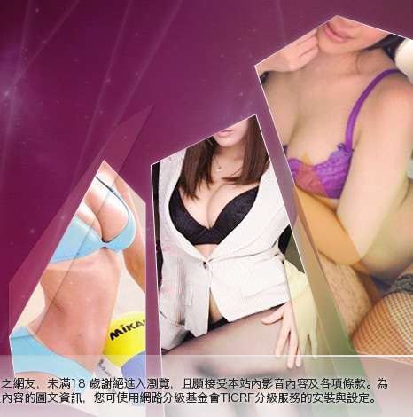 UT線上聊天室大胸部美女圖
