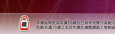 UT線上聊天室本網站限定年滿18歲方可瀏覽